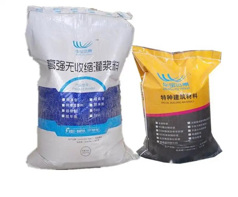 船山桥梁伸缩缝专用砂浆
