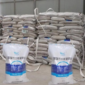 船山支座砂浆